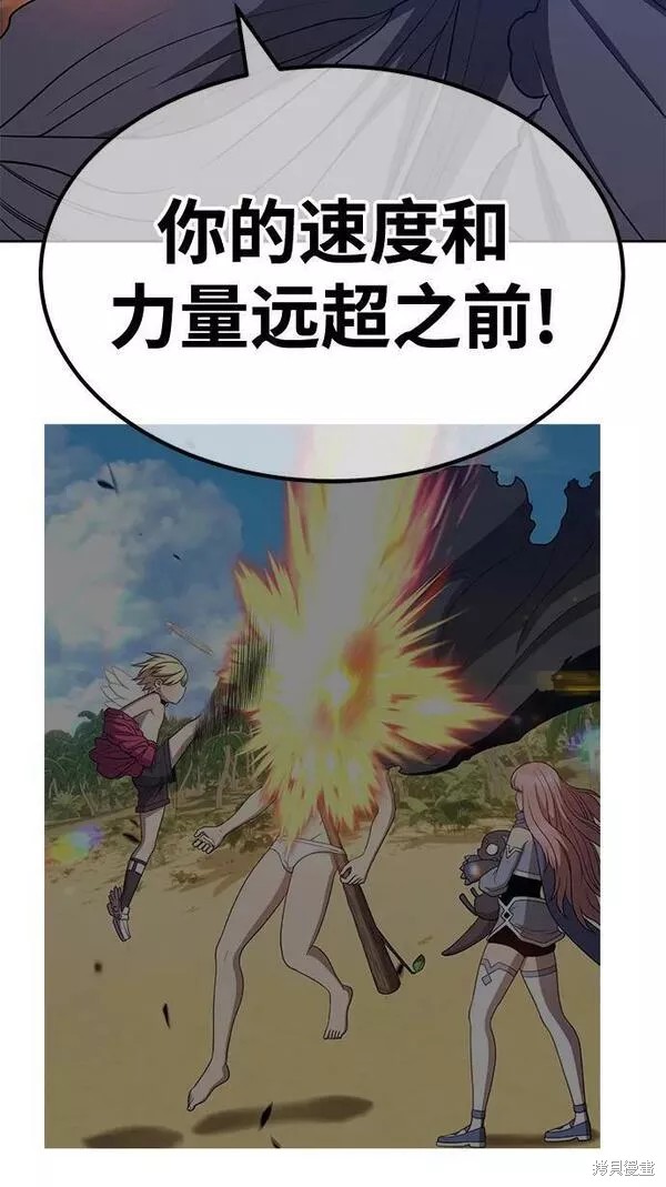 第53话86