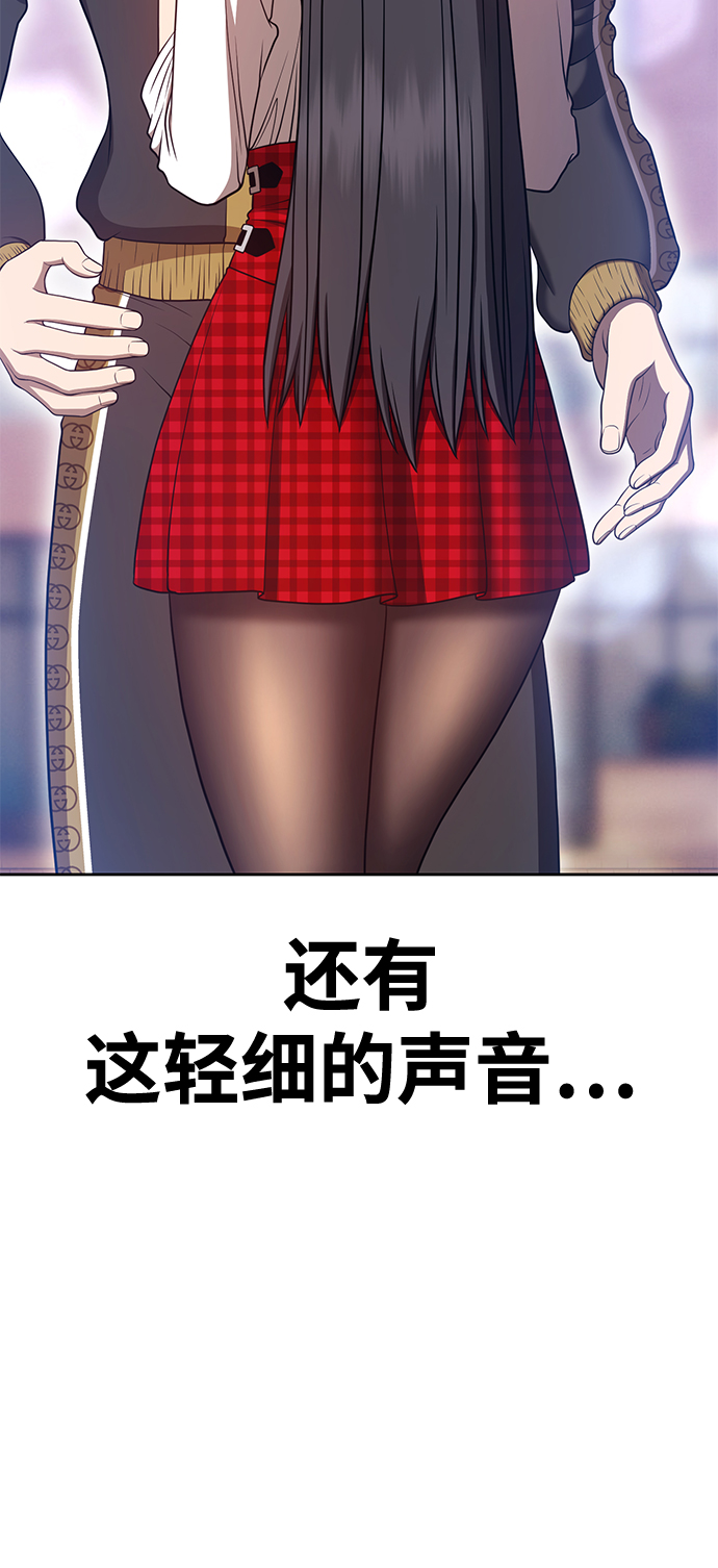 [第46话] 约会（2）38