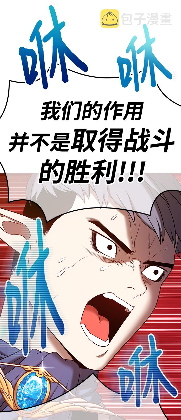 [第33话] 勇士约菲（6）177