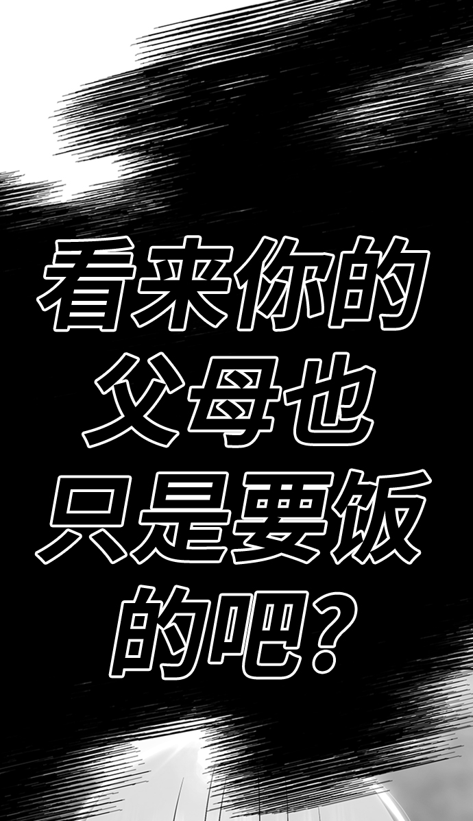 [第1话] 99强化木棍223