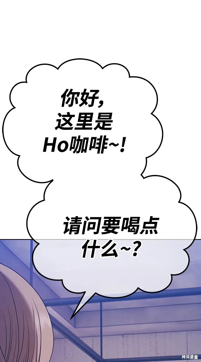 第84话15