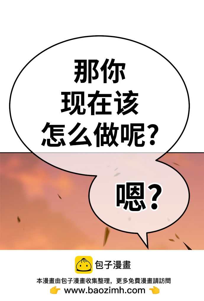 [第45话] 约会（1）99
