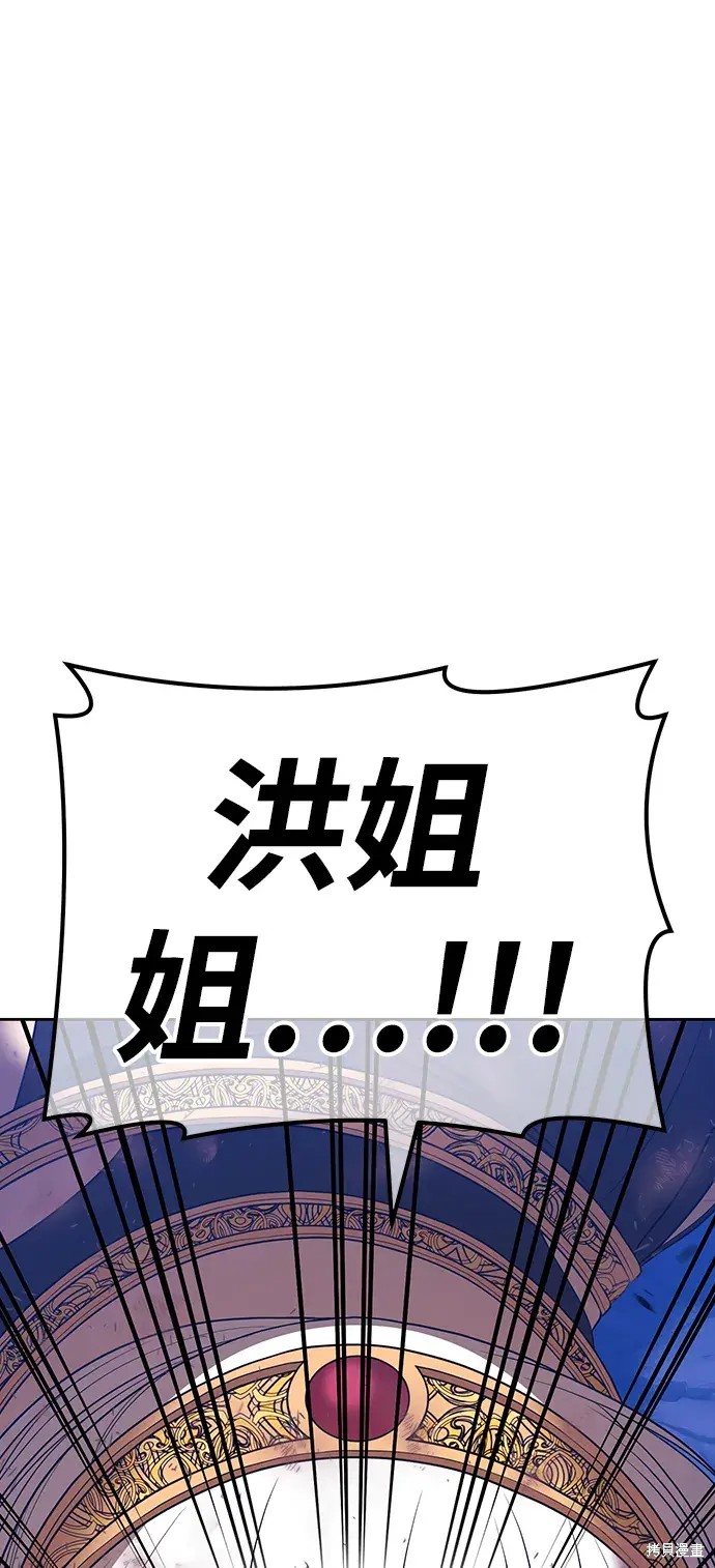 第79话326
