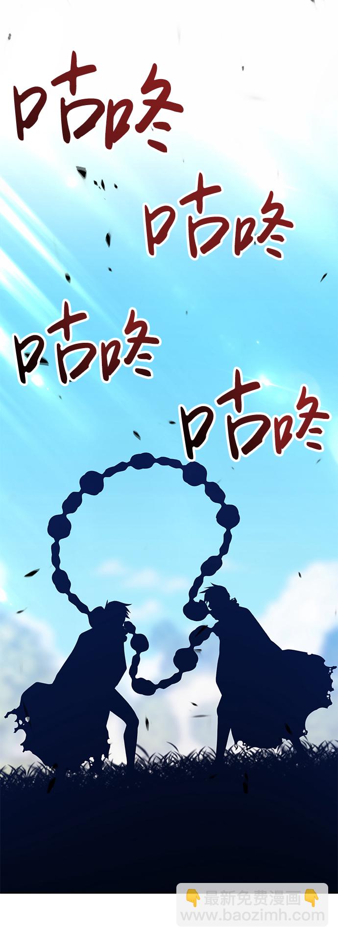 [第20话] ONE LOVE（4）90