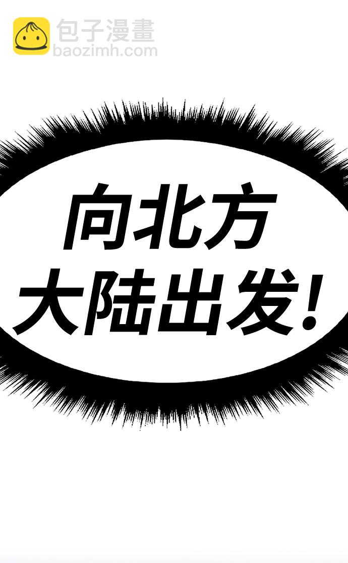 [第45话] 约会（1）142
