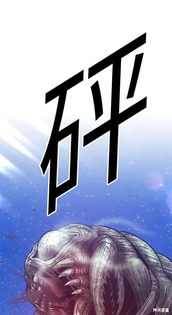 第69话233