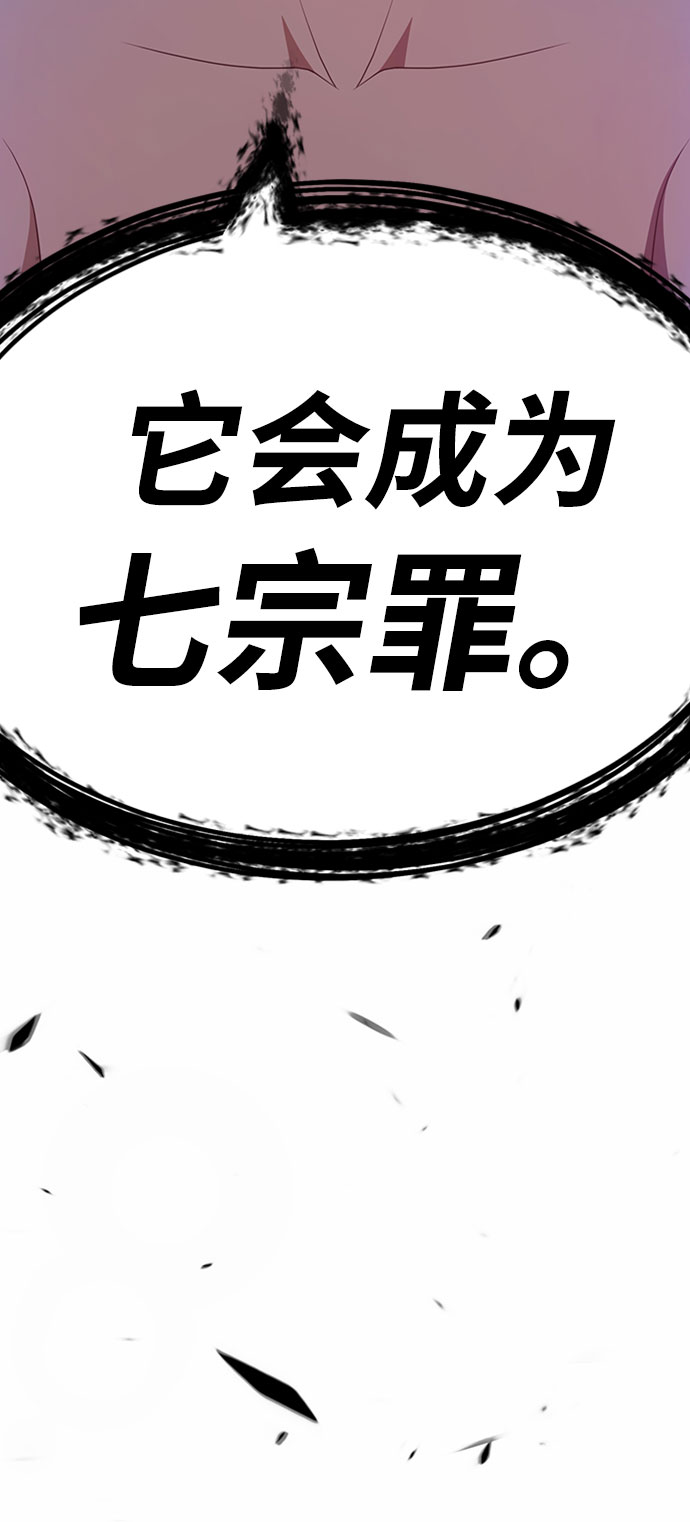 [第27话] 露娜（2）229