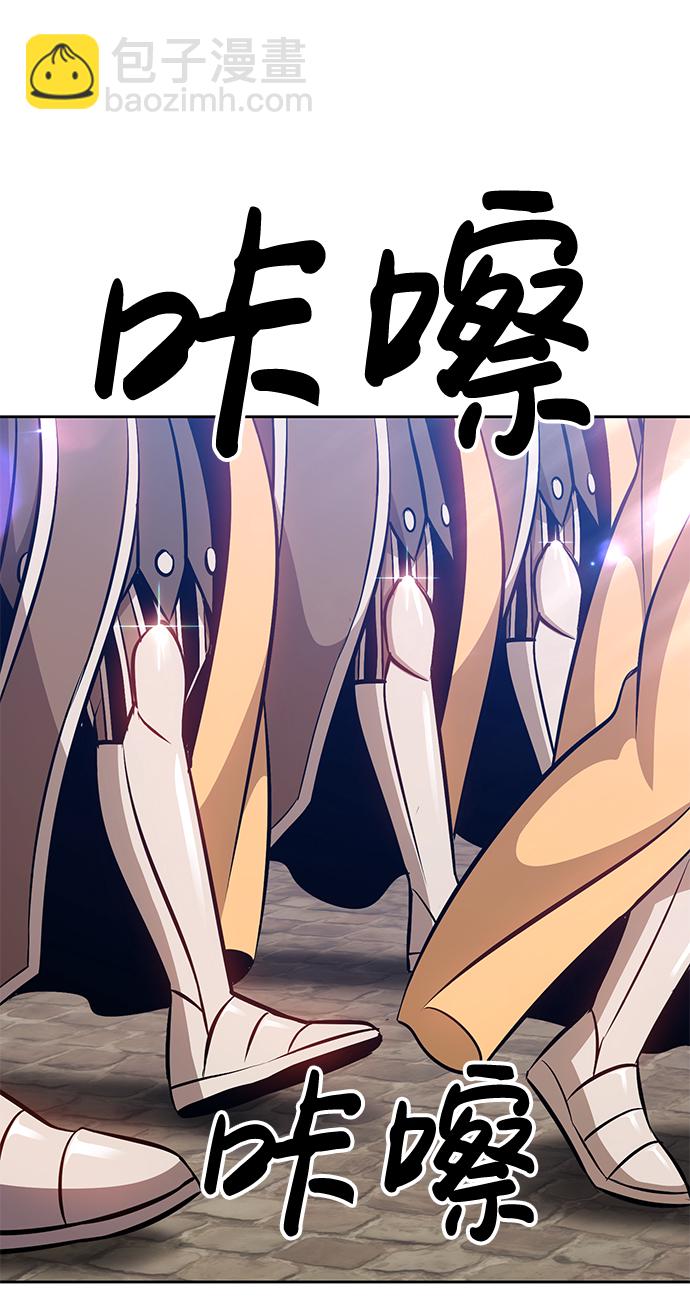 [第2话] 冥界之王，双头龙乌鲁斯183