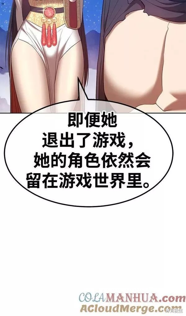 第59话60