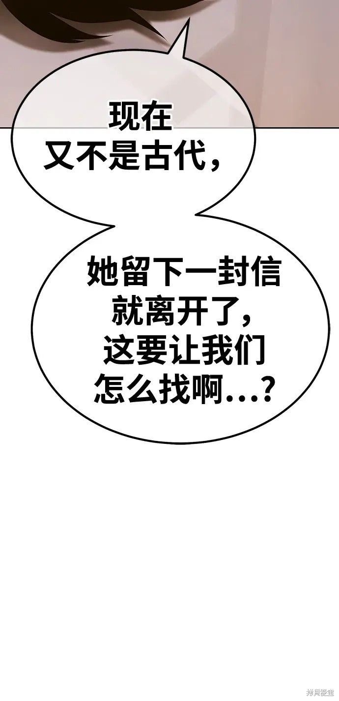 第84话275