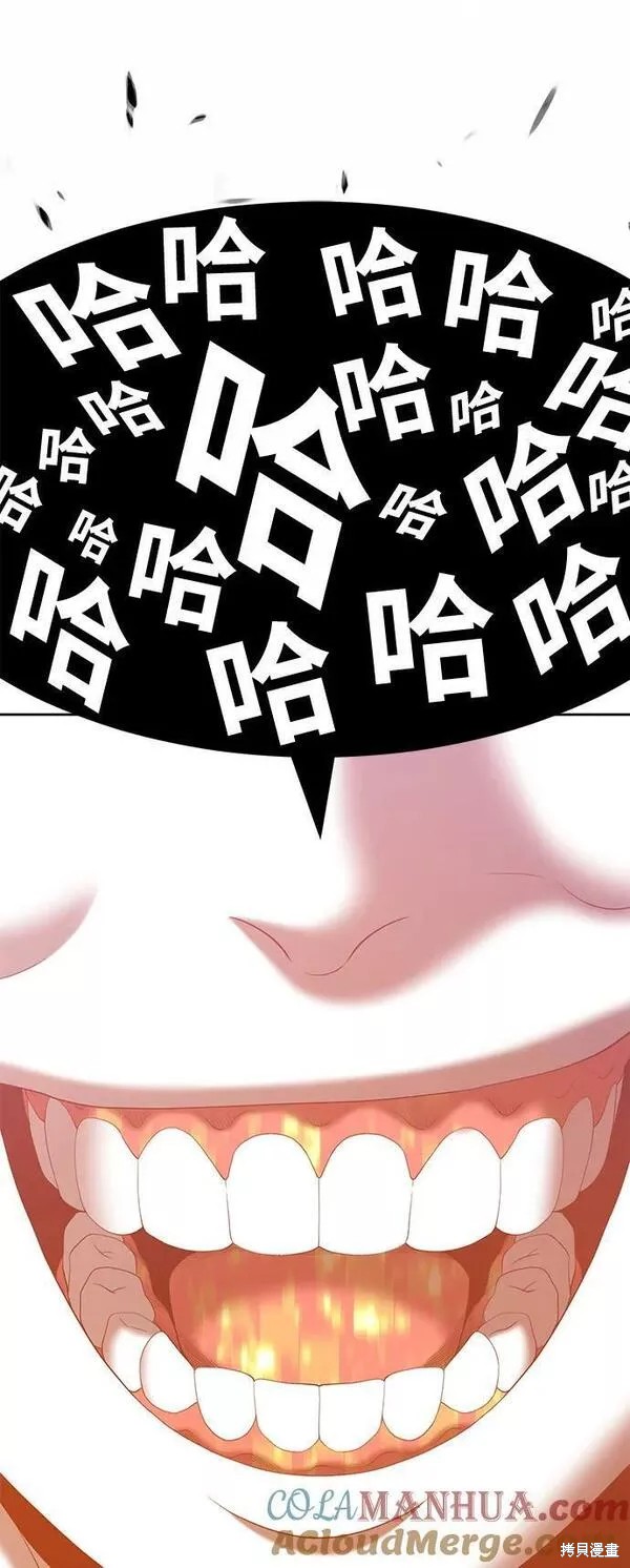 第59话268