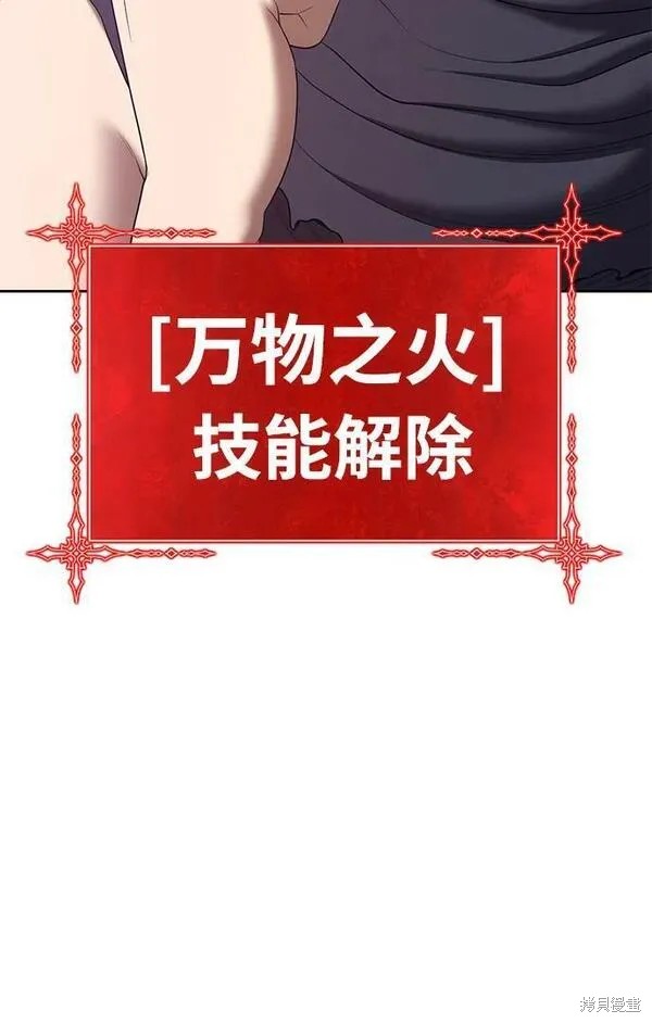 第68话202