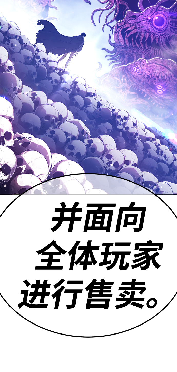[第40话] 古代兽人（2）235
