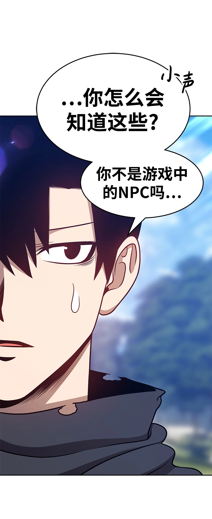 [第8话] 玩天叔的充值档次（2）114