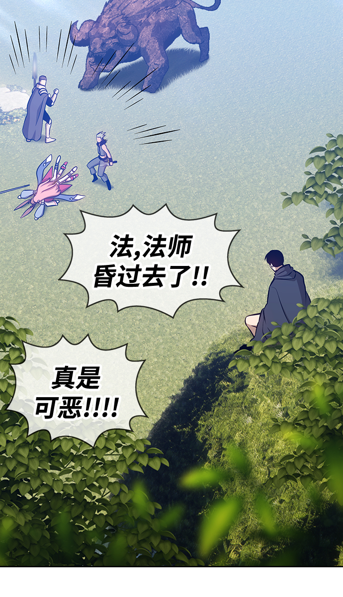 [第5话] 序章179