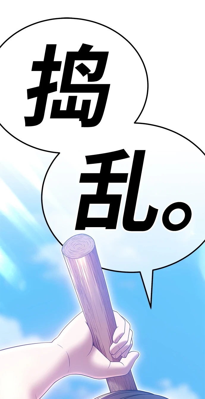 [第49话] 女装大佬（3）23