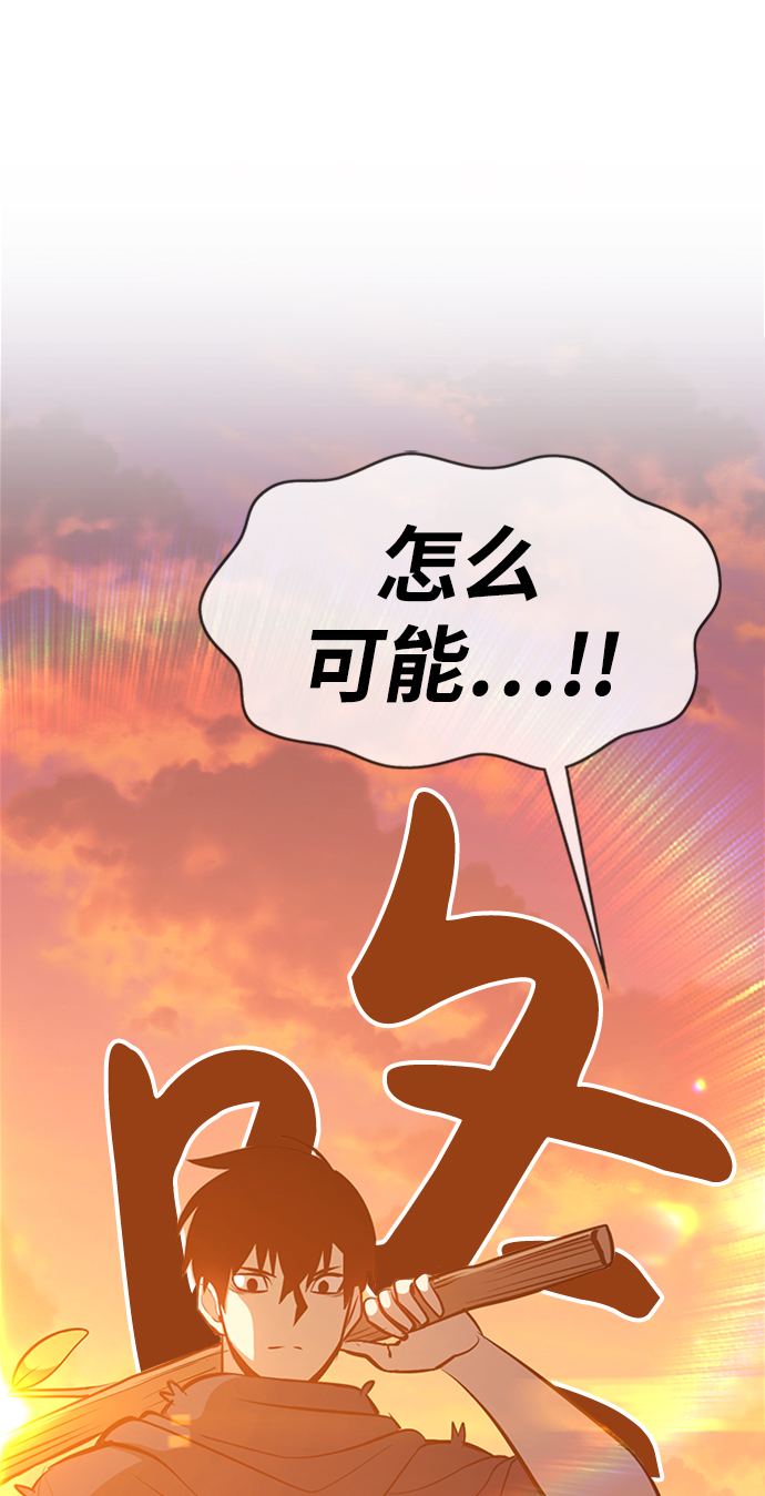 [第3话] 1vs3000000193