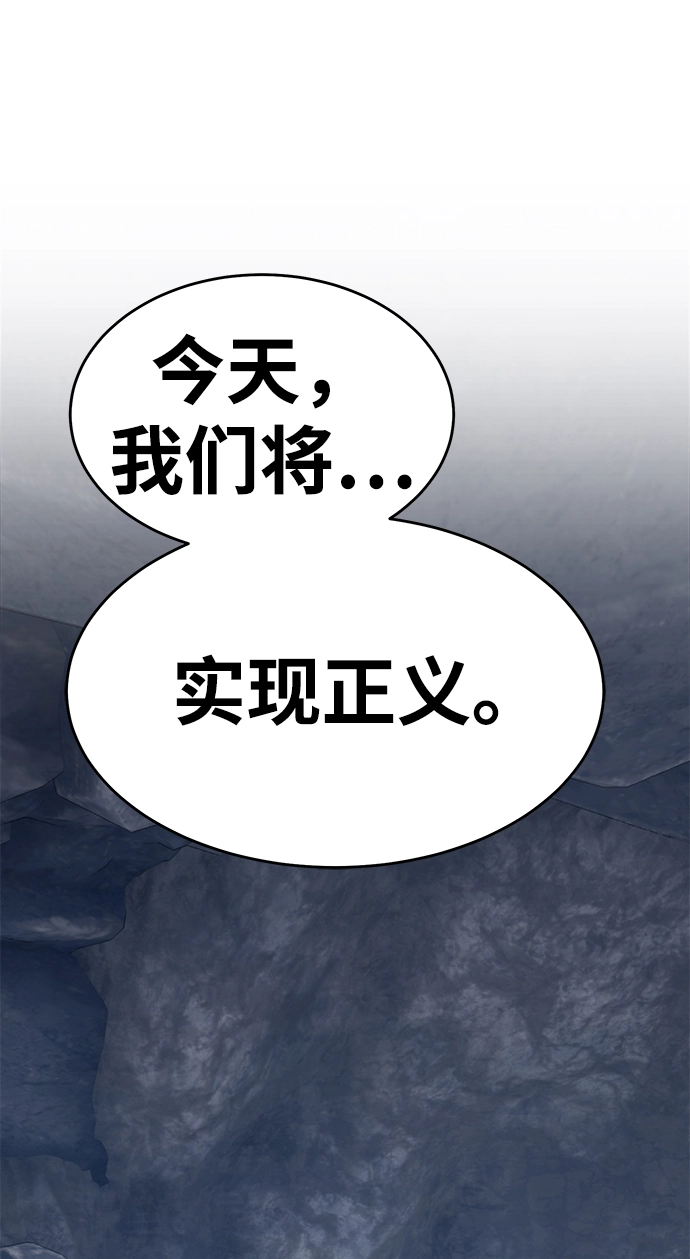 [第7话] 玩天叔的充值档次（1）71
