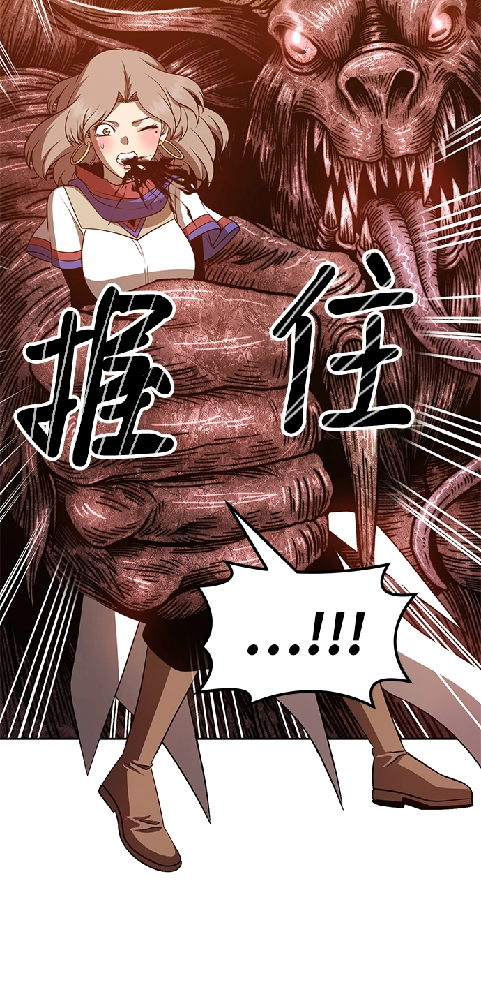 [第33话] 勇士约菲（6）189