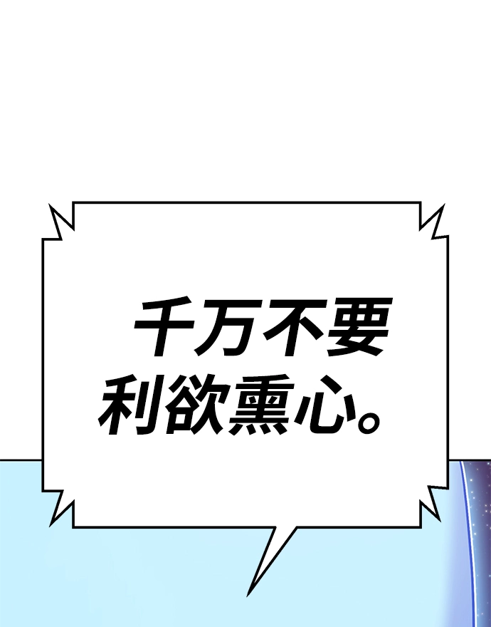 [第10话] 突破满级235