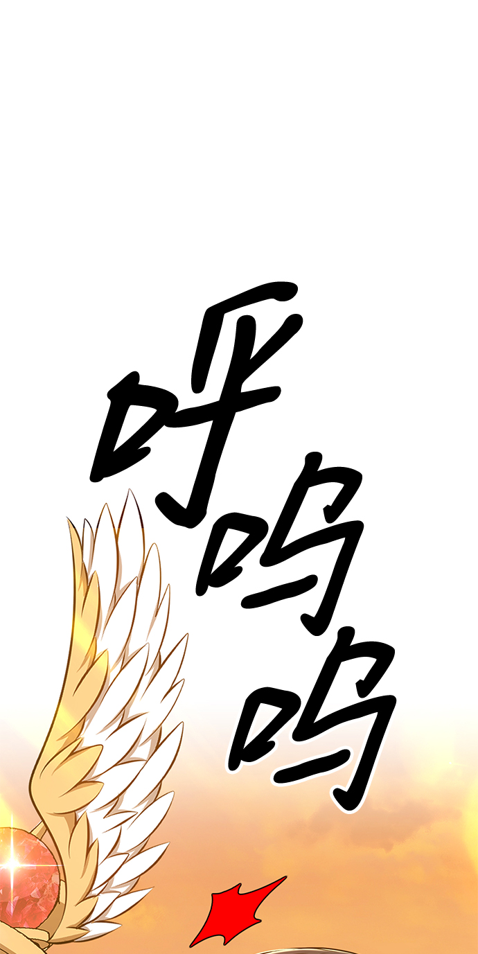 [第38话] 魔王候选人（3）230
