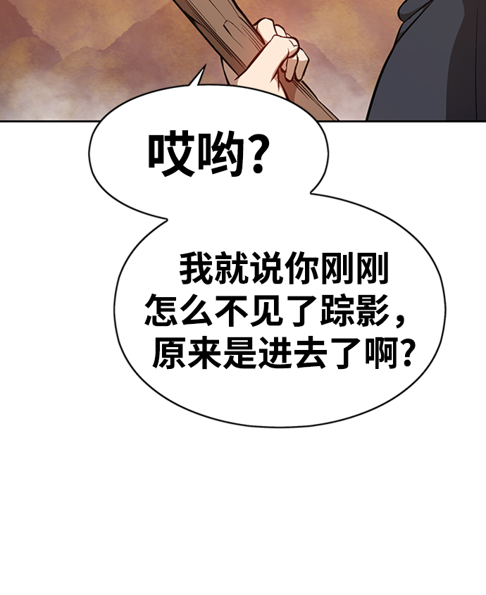 [第3话] 1vs3000000213