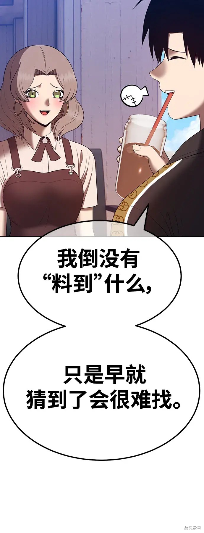 第84话59