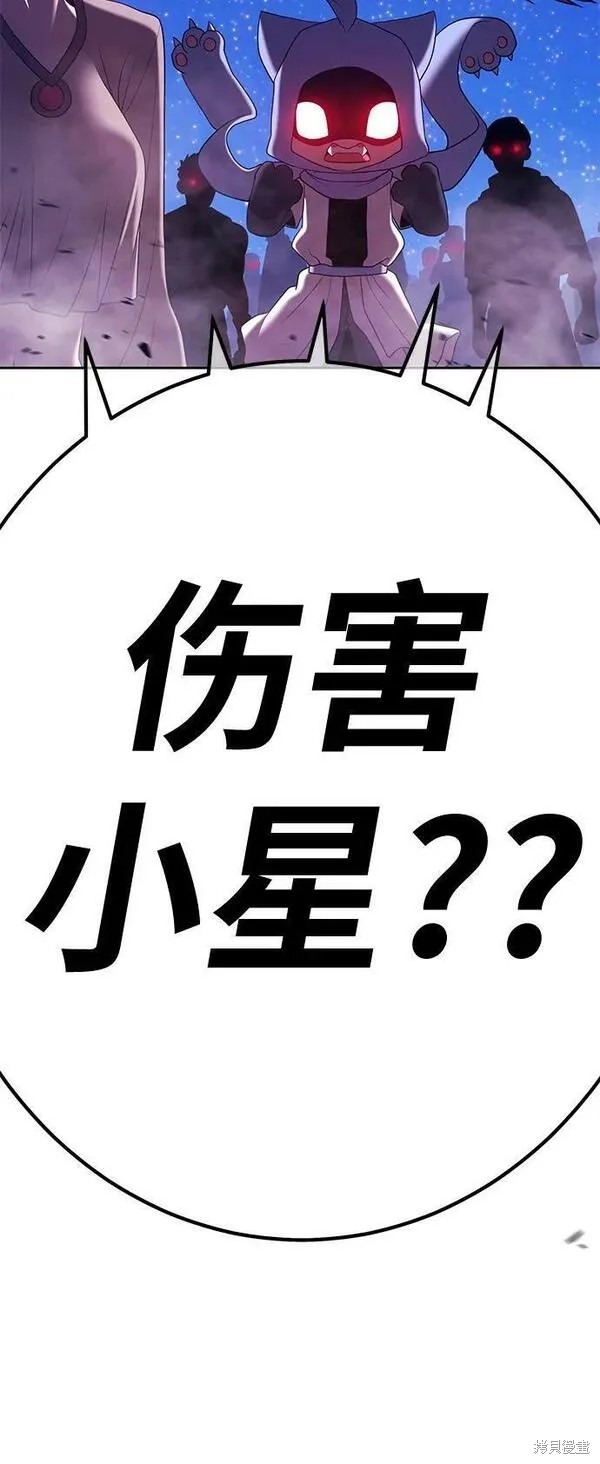 第69话23