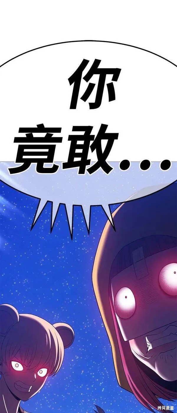 第69话22