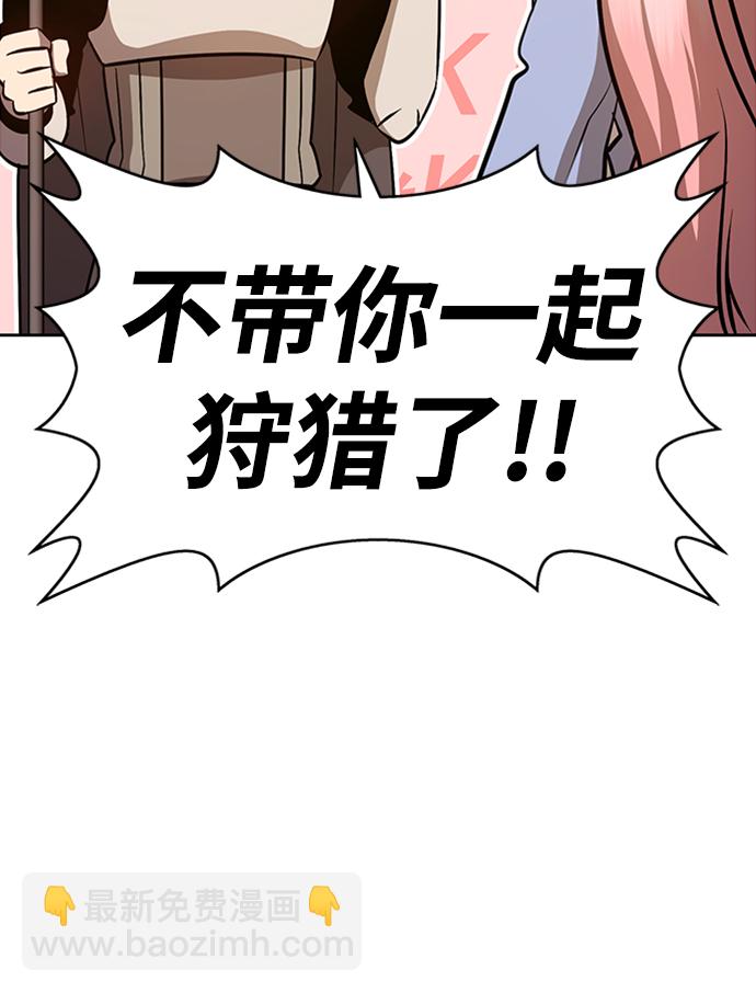 [第5话] 序章243