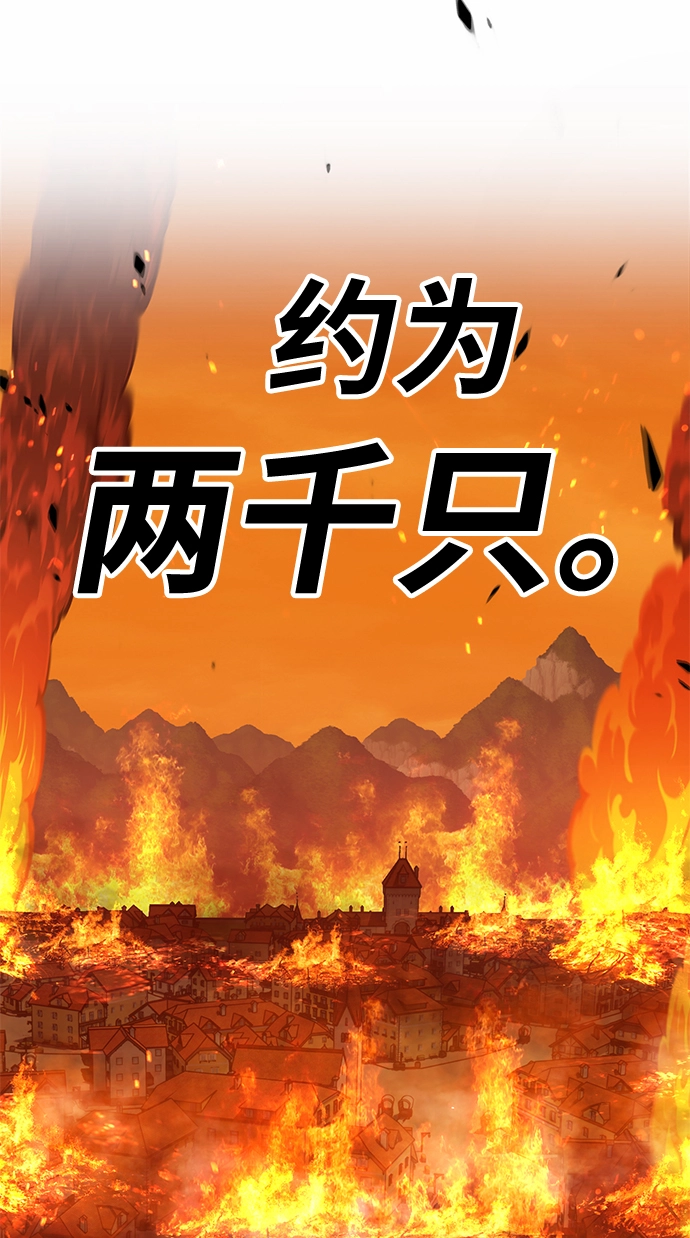 [第29话] 勇士约菲（2）174