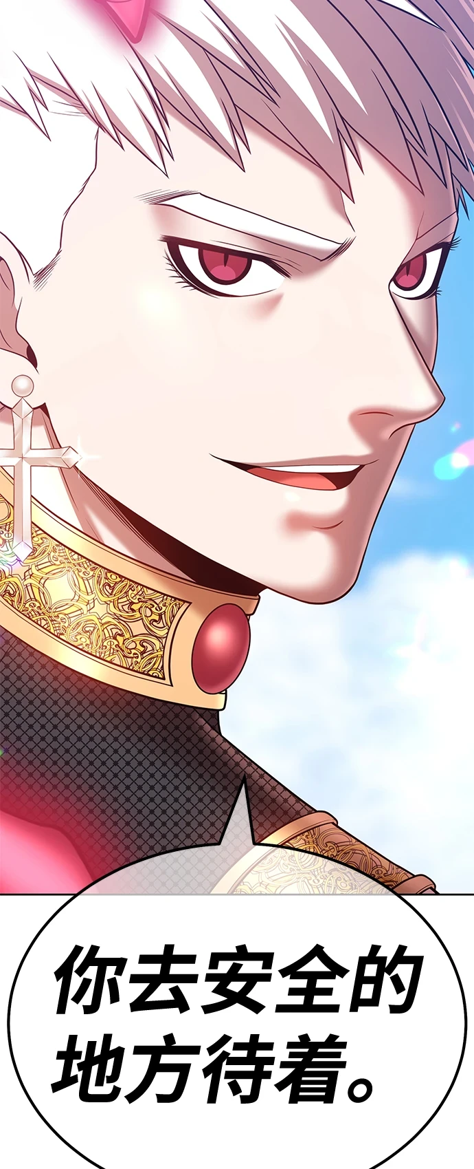 [第48话] 女装大佬（2）160