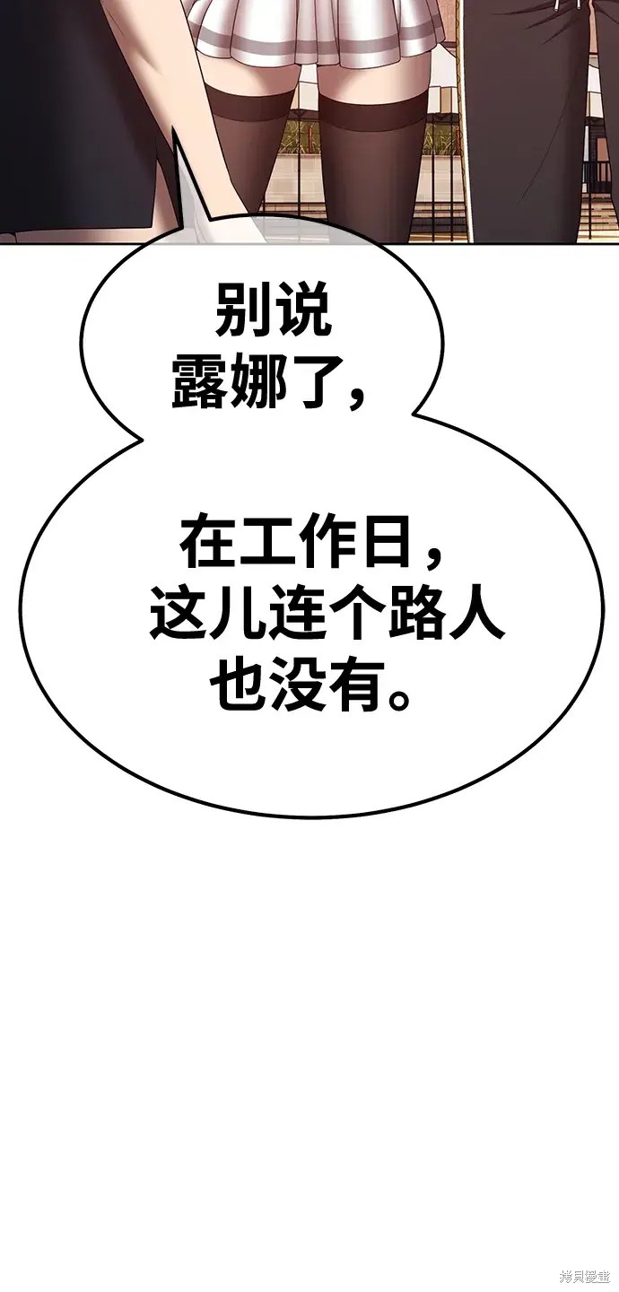 第84话253
