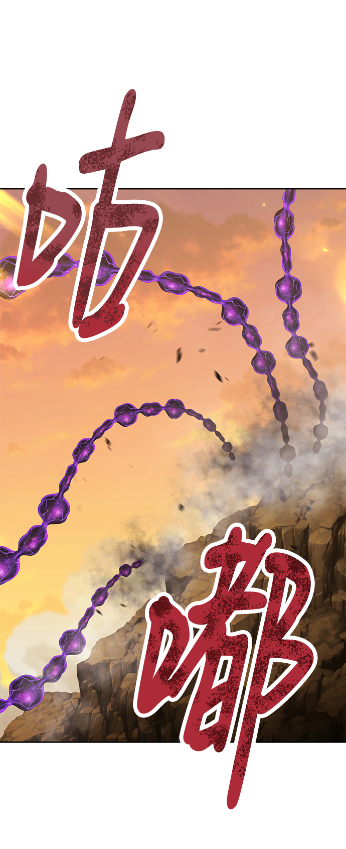[第43话] 古代兽人（5）39