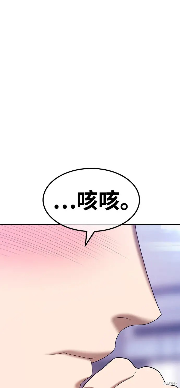 第85话79