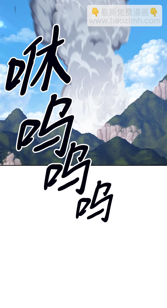 [第15话] 角色删除（3）176