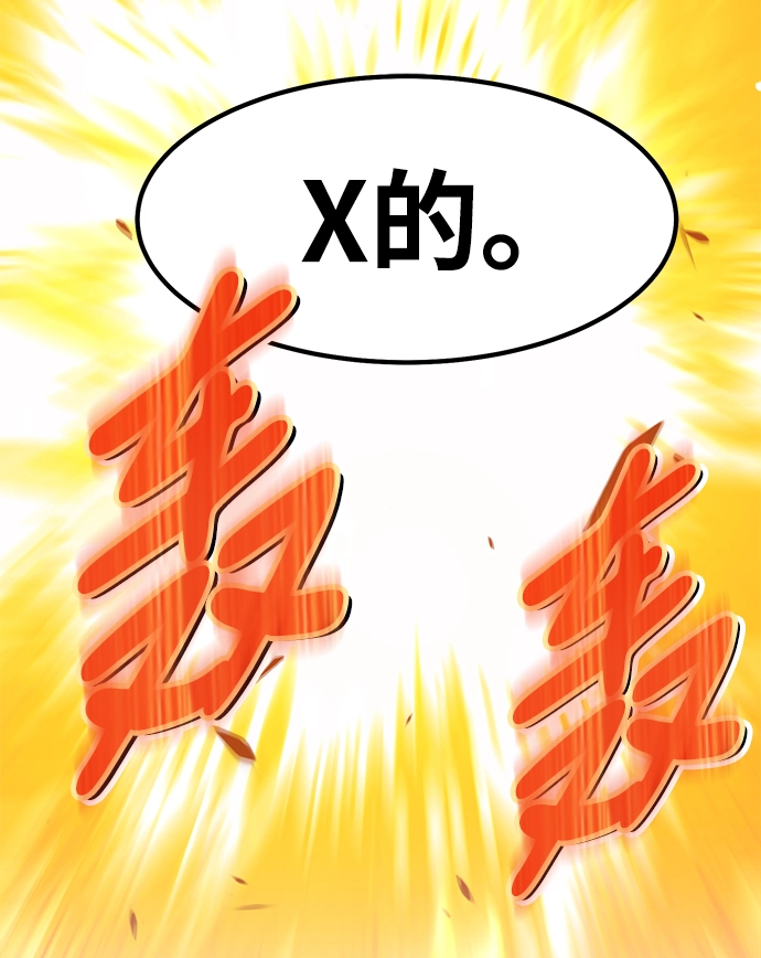 [第18话] ONE LOVE（2）181