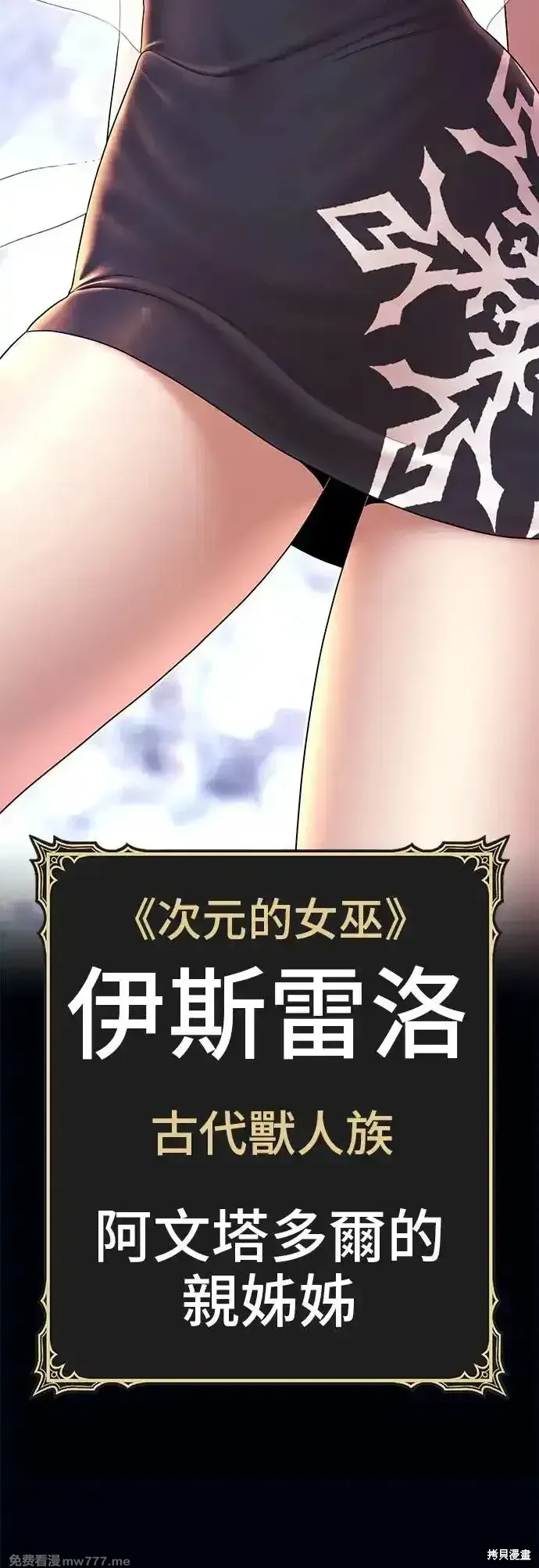 第二季 第4话239