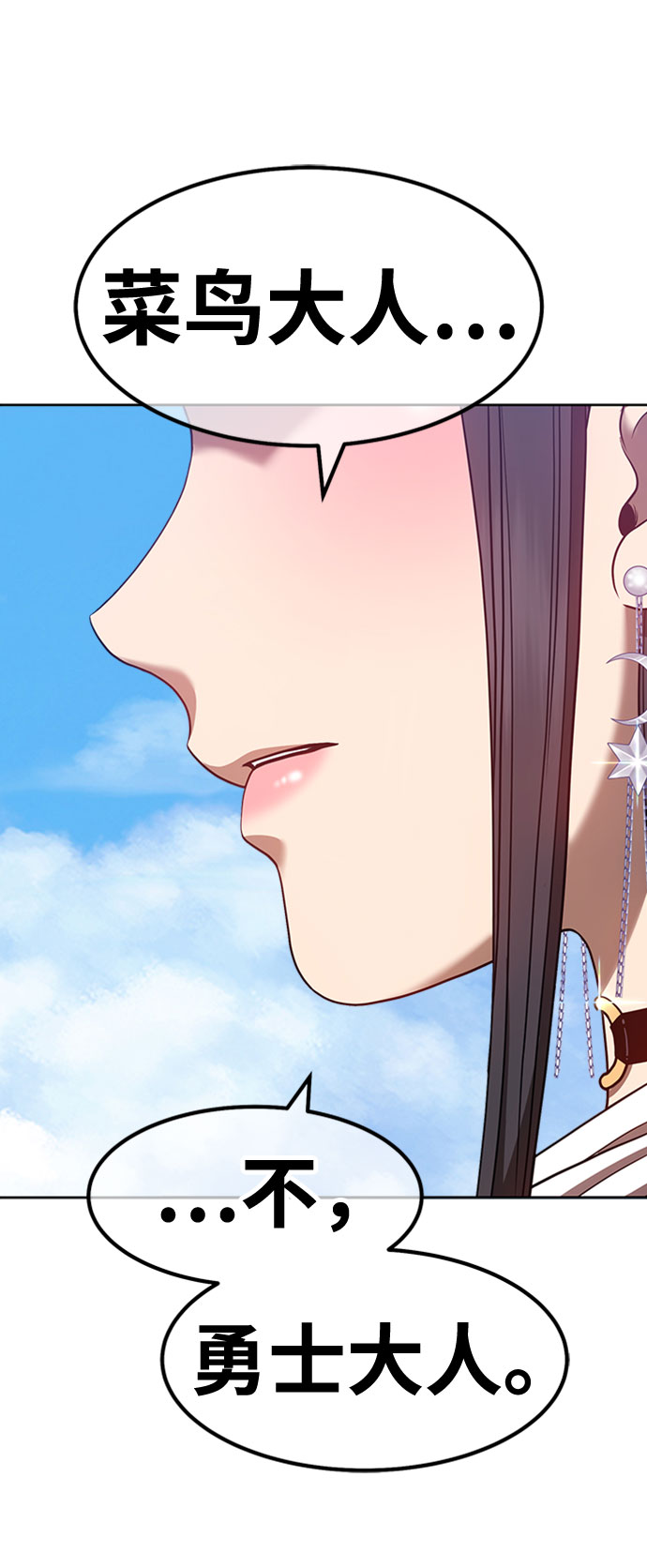 [第45话] 约会（1）289