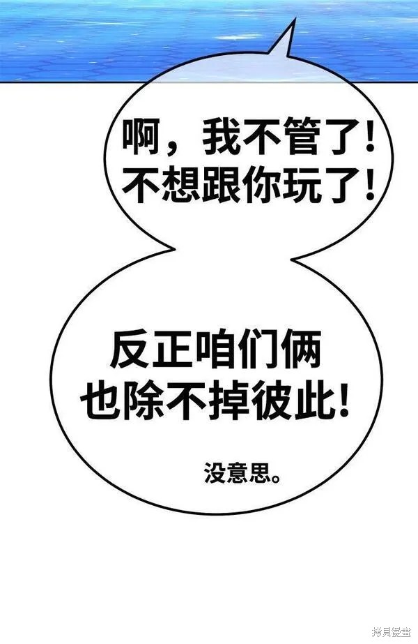 第69话118
