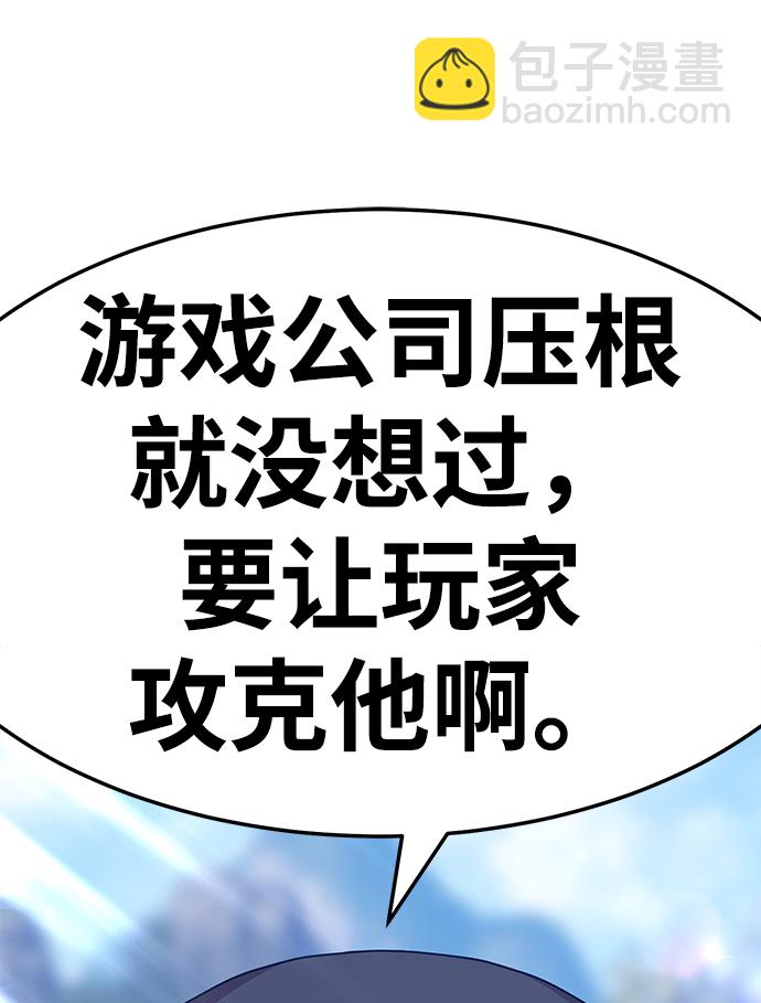 [第20话] ONE LOVE（4）29