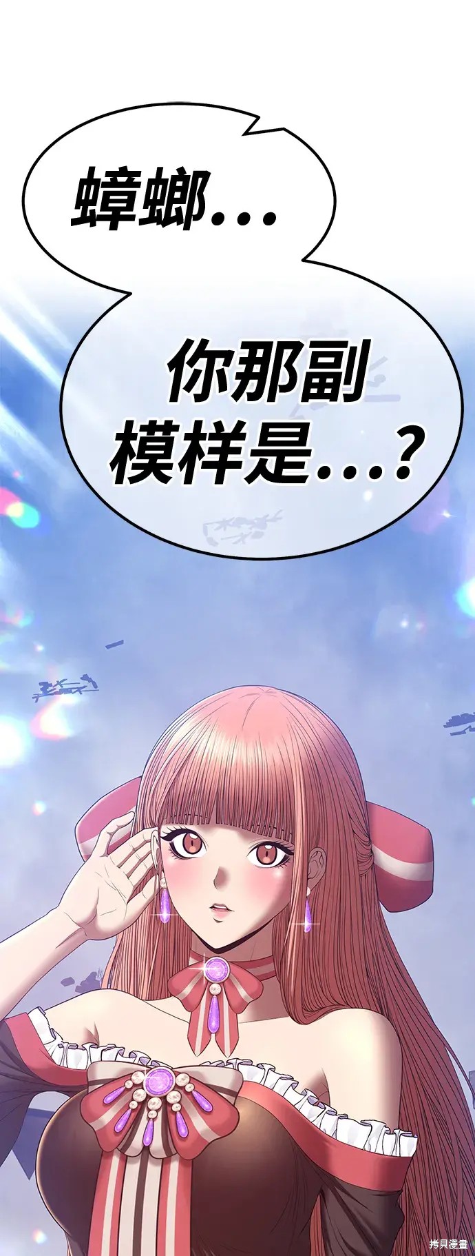 第77话211