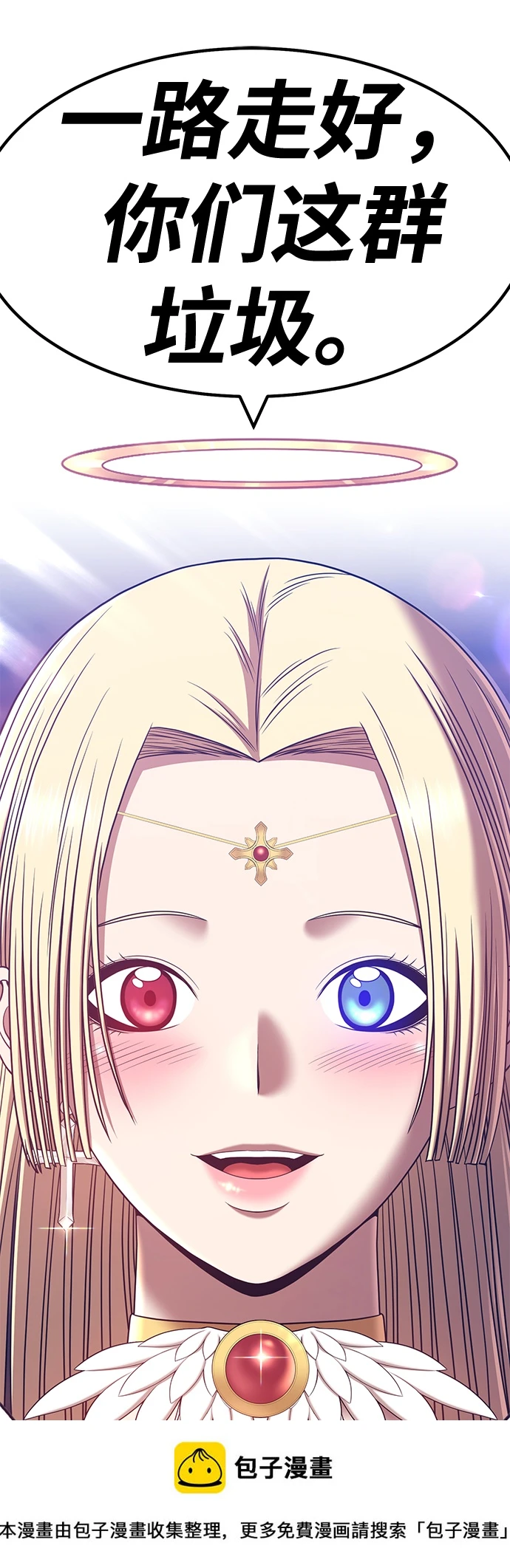 [第49话] 女装大佬（3）99