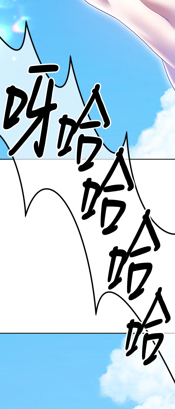 [第49话] 女装大佬（3）155