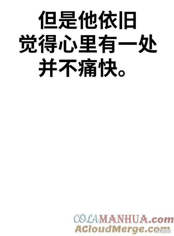 第67话72