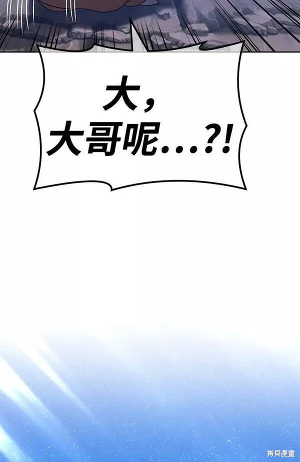 第60话74