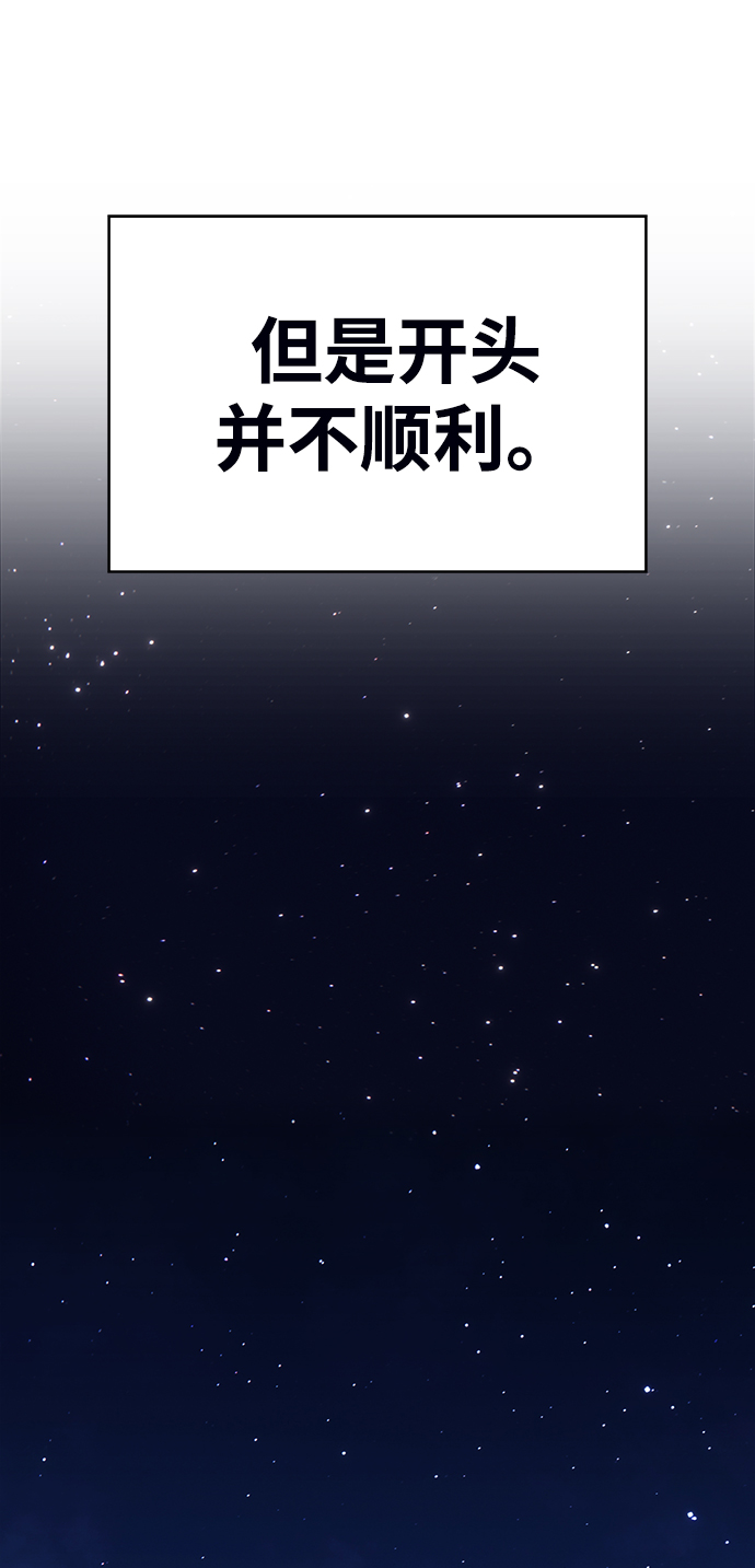 [第6话] 你的爱情“LOVE”32