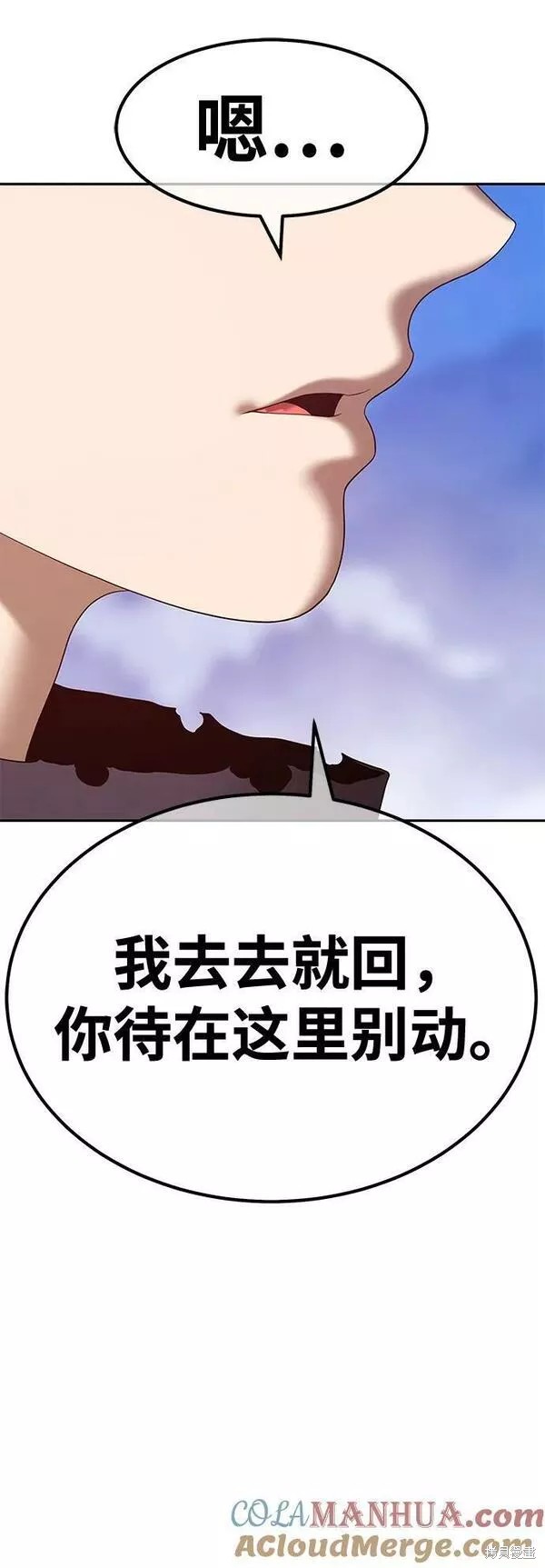 第59话68