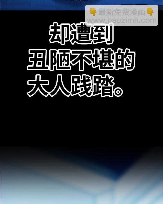 [第17话] ONE LOVE（1）67