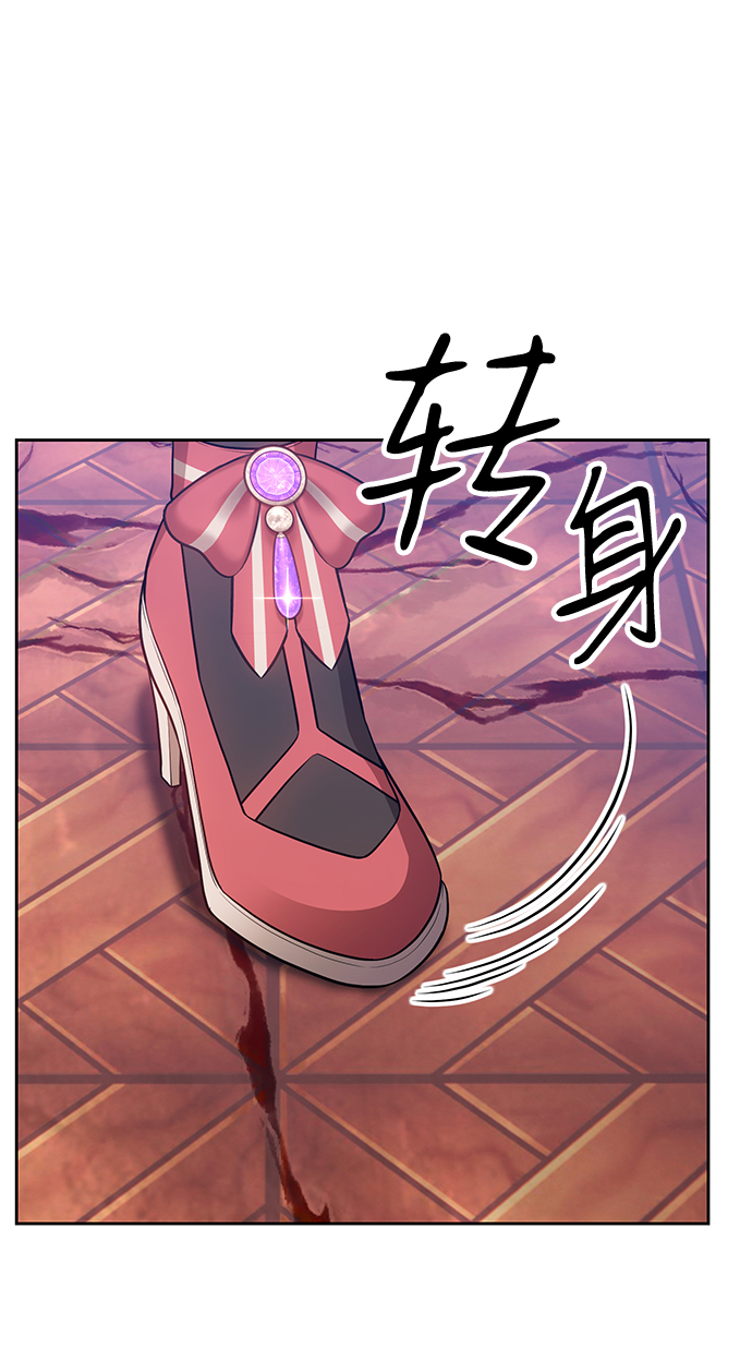 [第9话] 玩天叔的充值档次（3）196